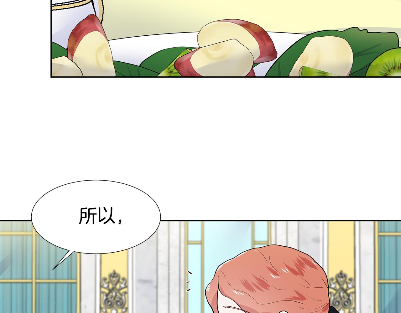 第44话 吵架80