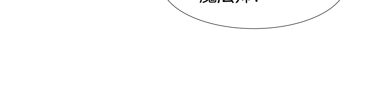 第44话 吵架83