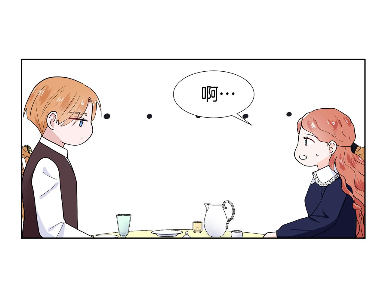 第44话 吵架84