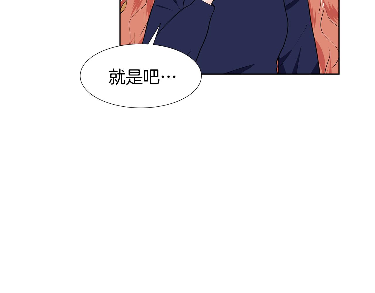 第44话 吵架86