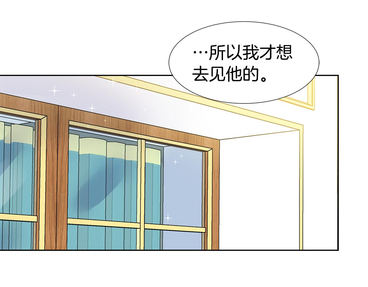 第44话 吵架87