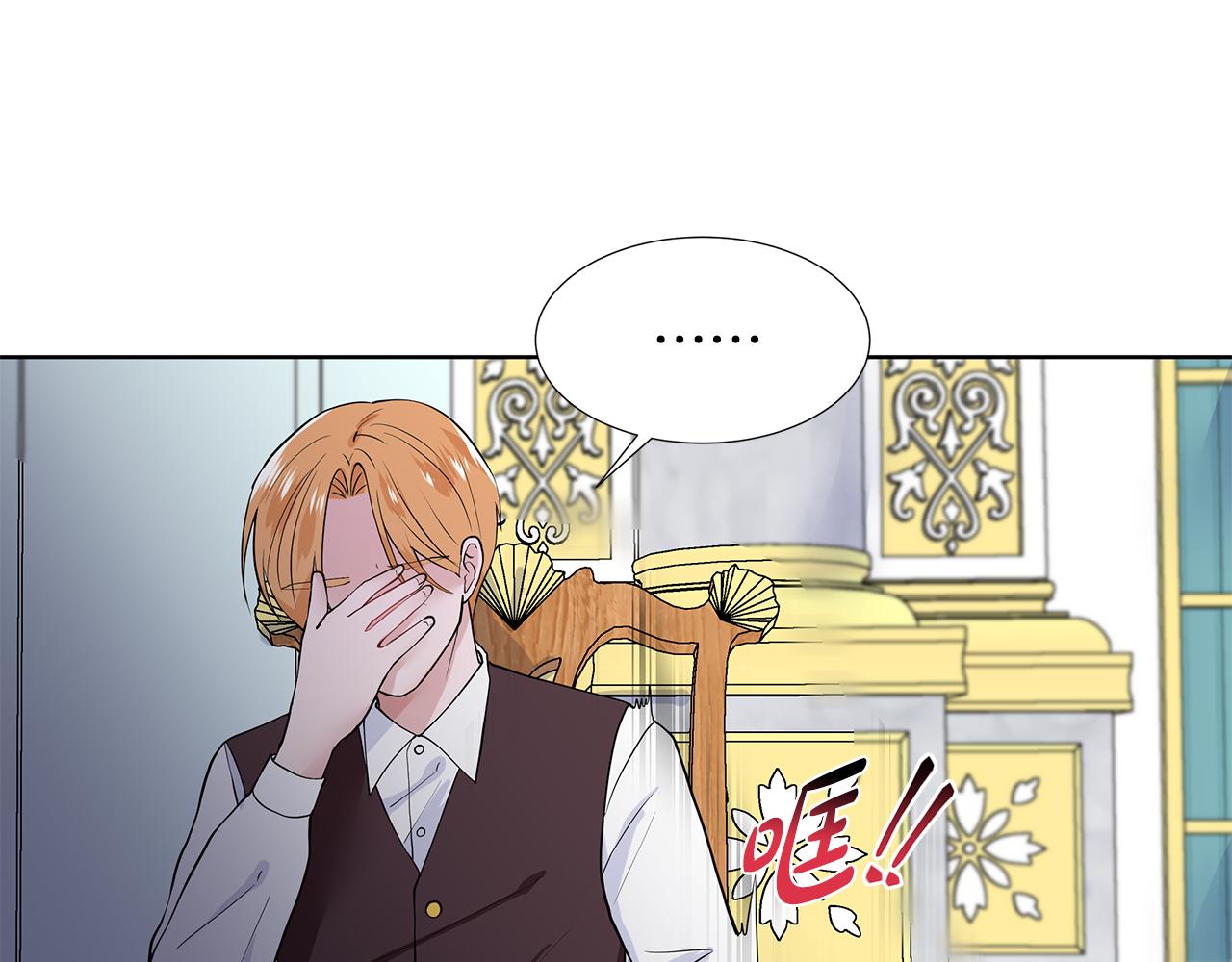 第44话 吵架88