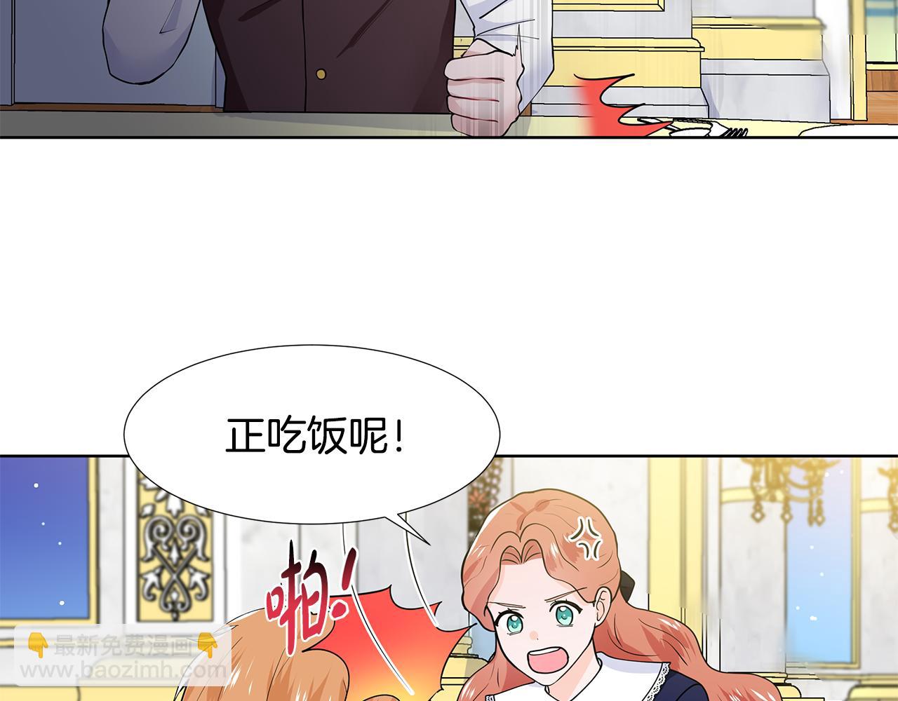 第44话 吵架89
