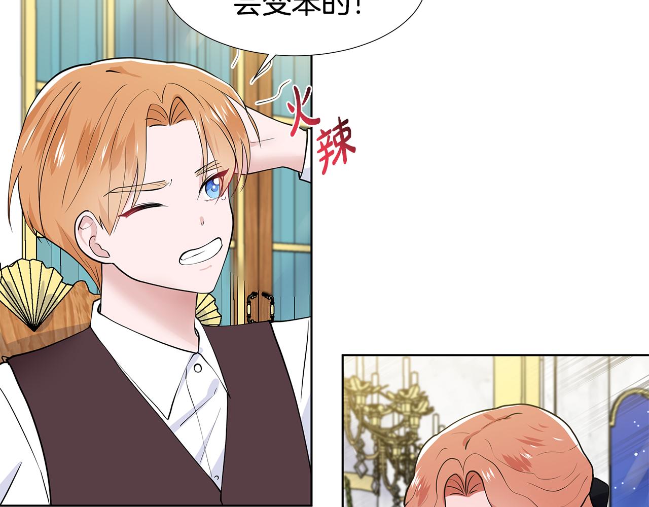 第44话 吵架91