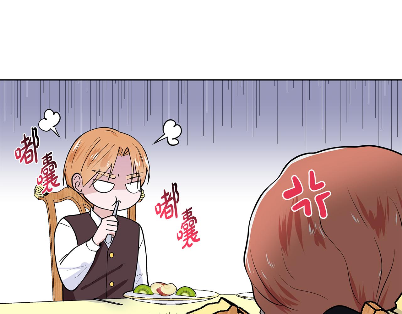 第44话 吵架93
