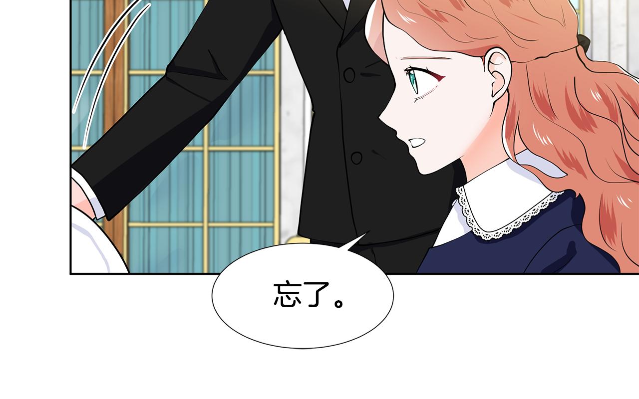 第44话 吵架96