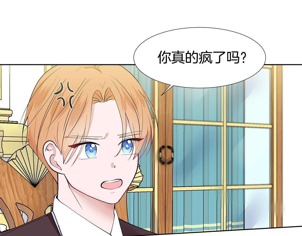 第44话 吵架97