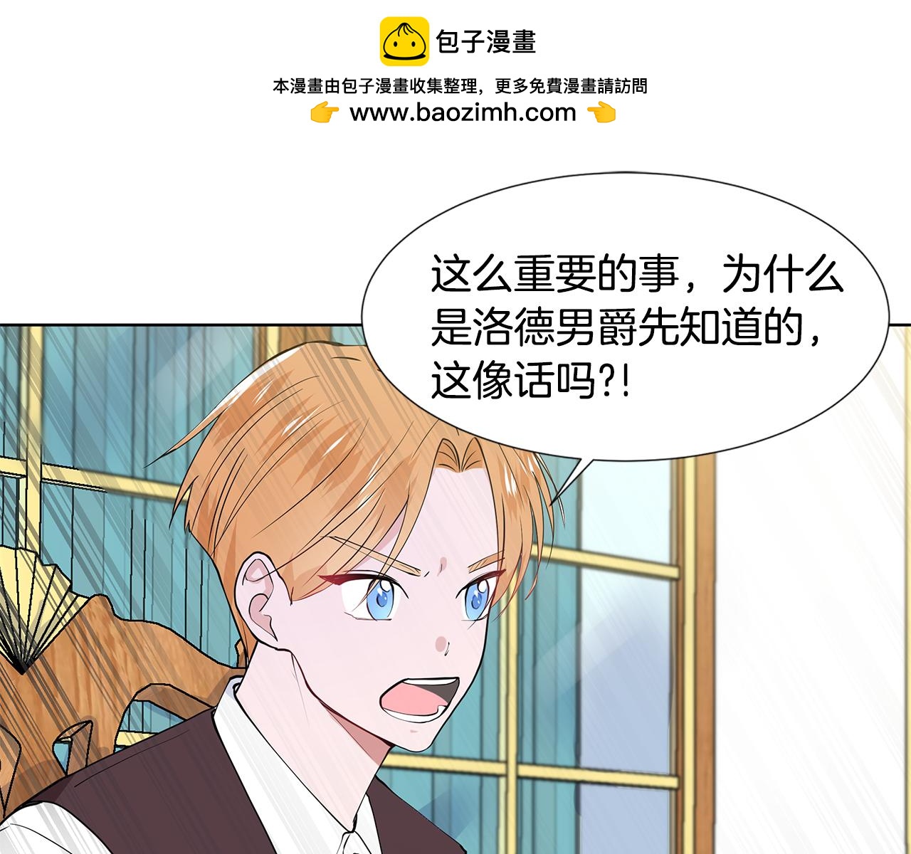 第45话 糟糕的教学0
