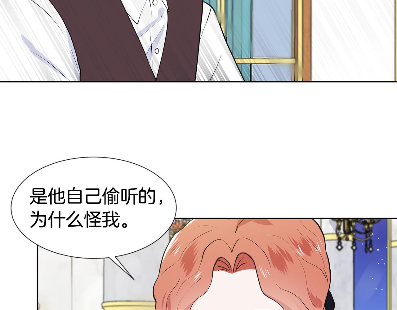 第45话 糟糕的教学1