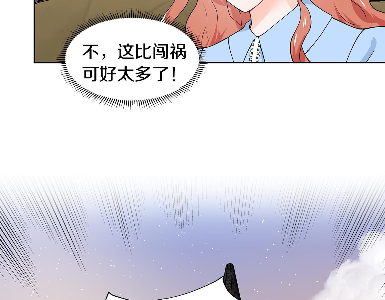第45话 糟糕的教学109