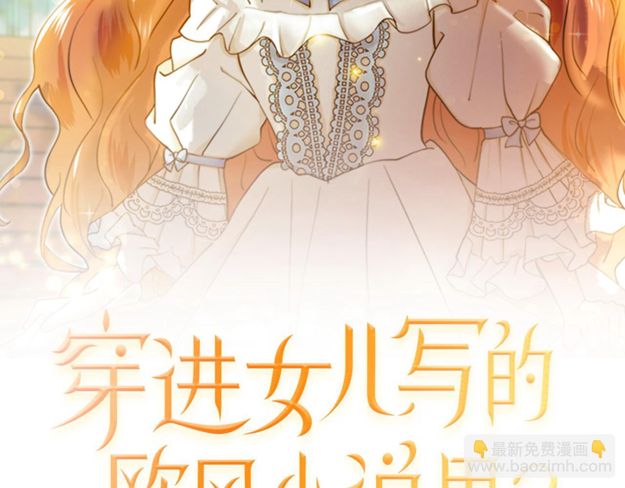 第45话 糟糕的教学11