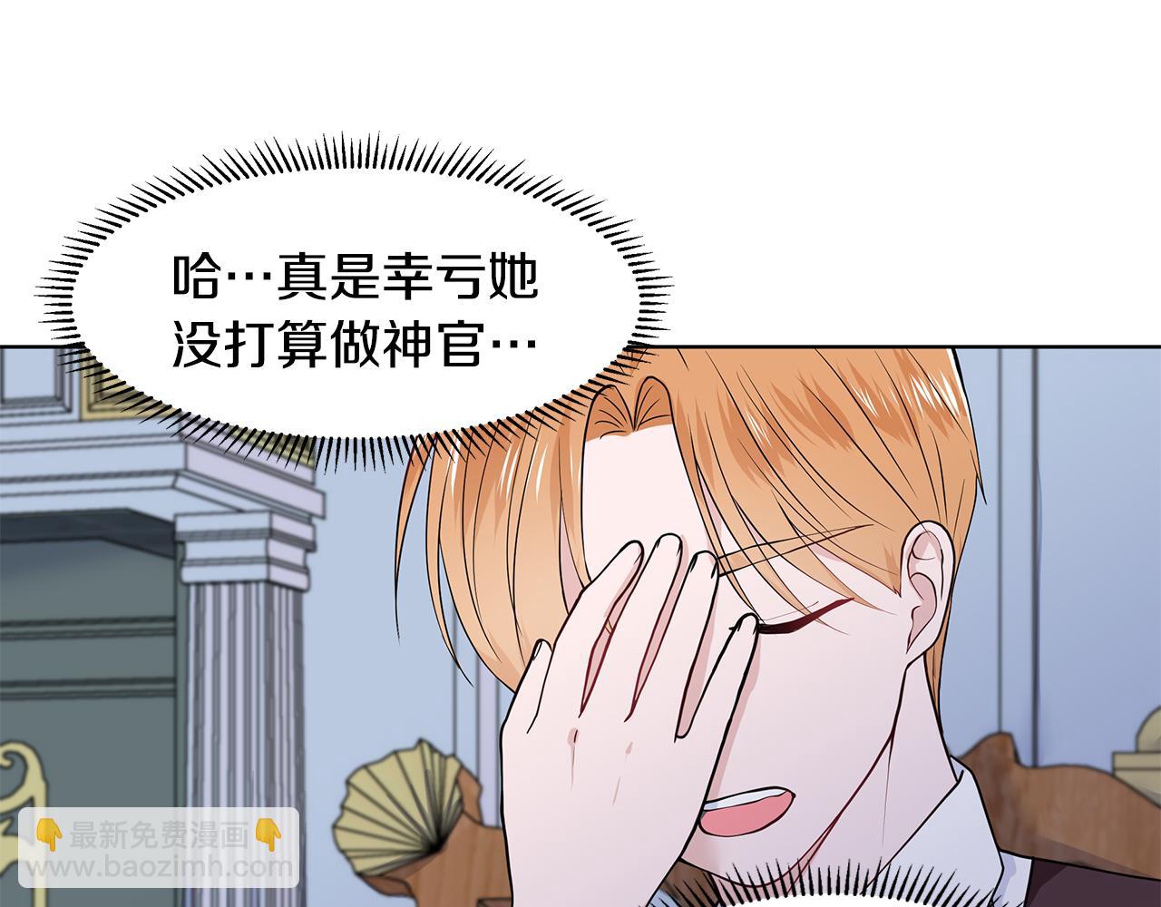 第45话 糟糕的教学14