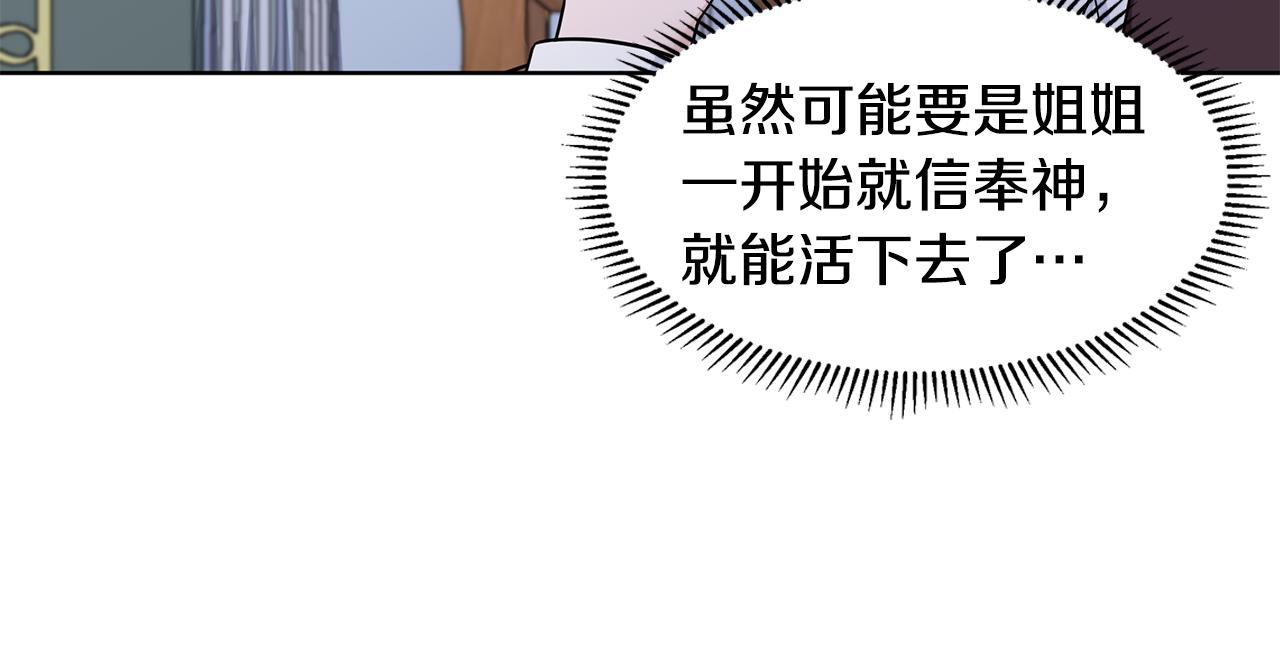 第45话 糟糕的教学15
