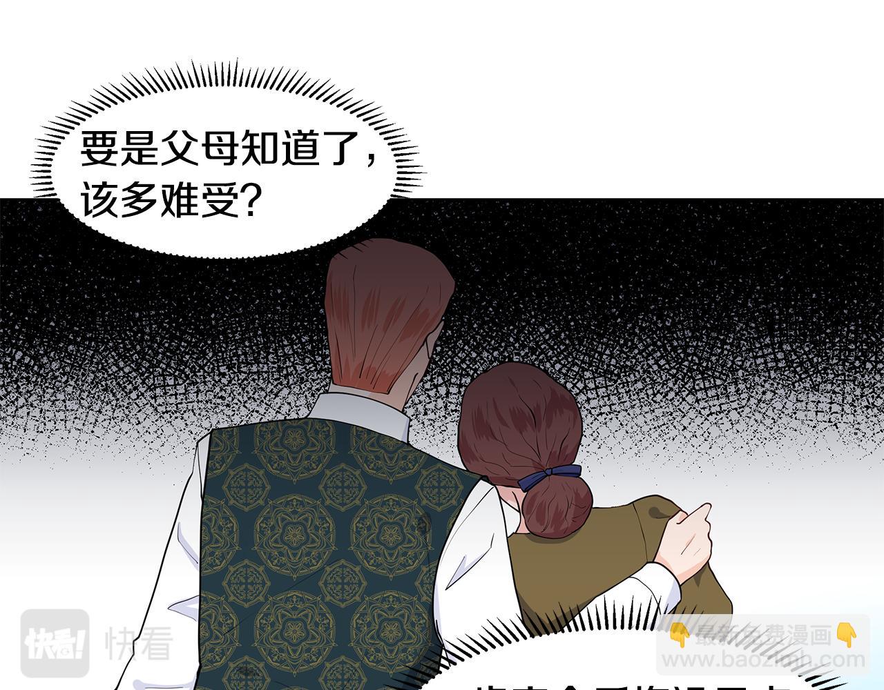 第45话 糟糕的教学16