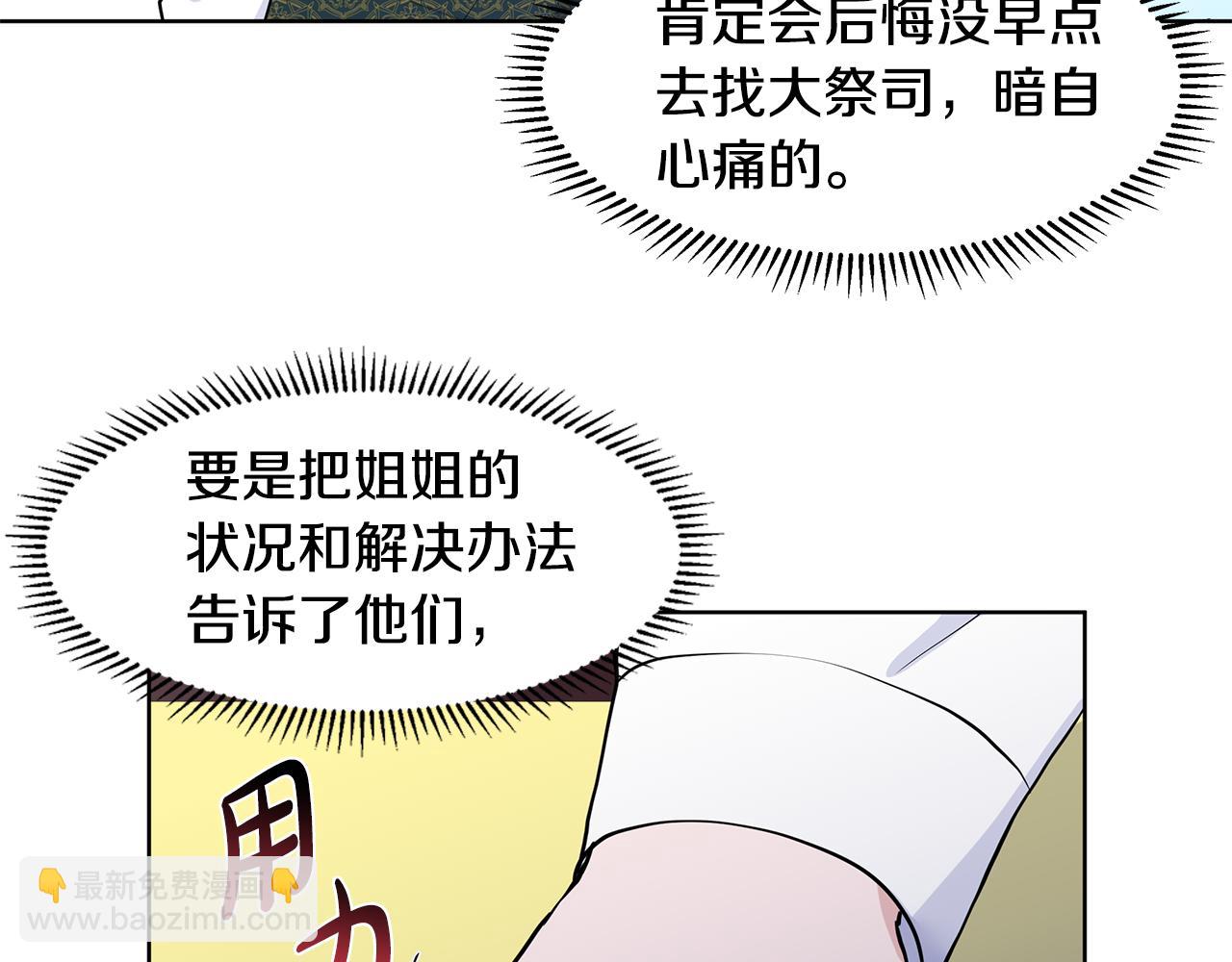 第45话 糟糕的教学17