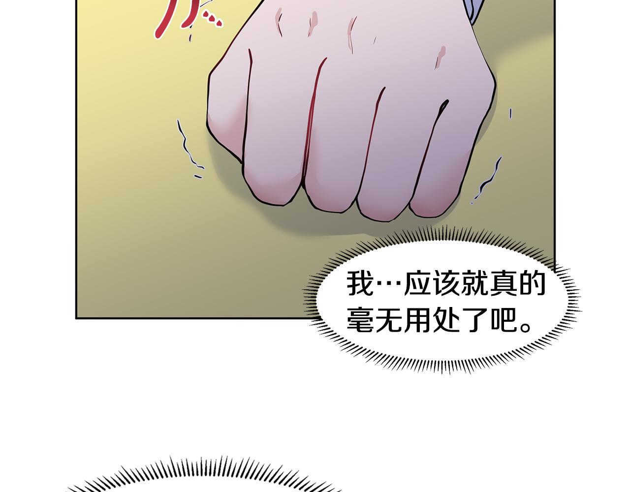 第45话 糟糕的教学18