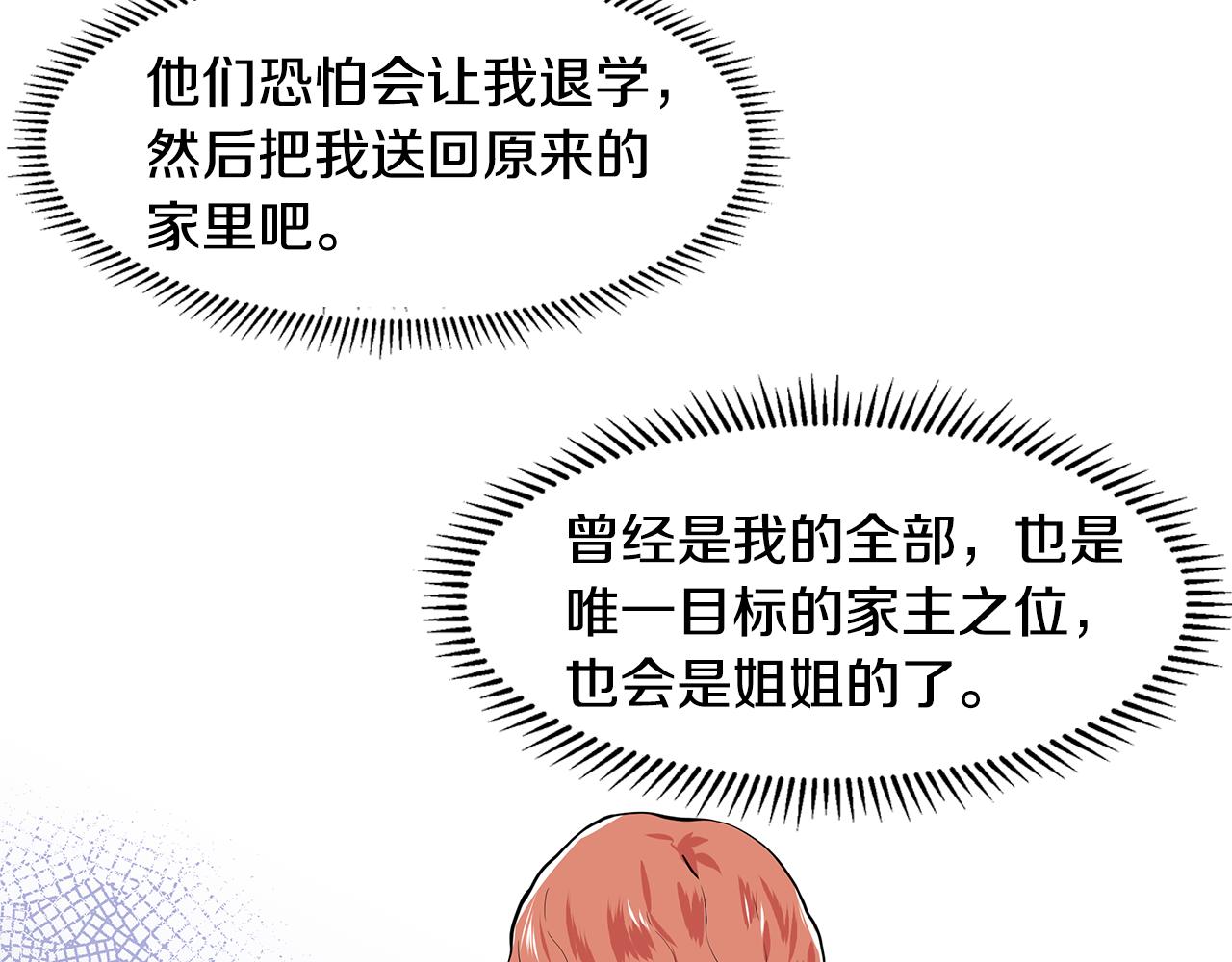 第45话 糟糕的教学19