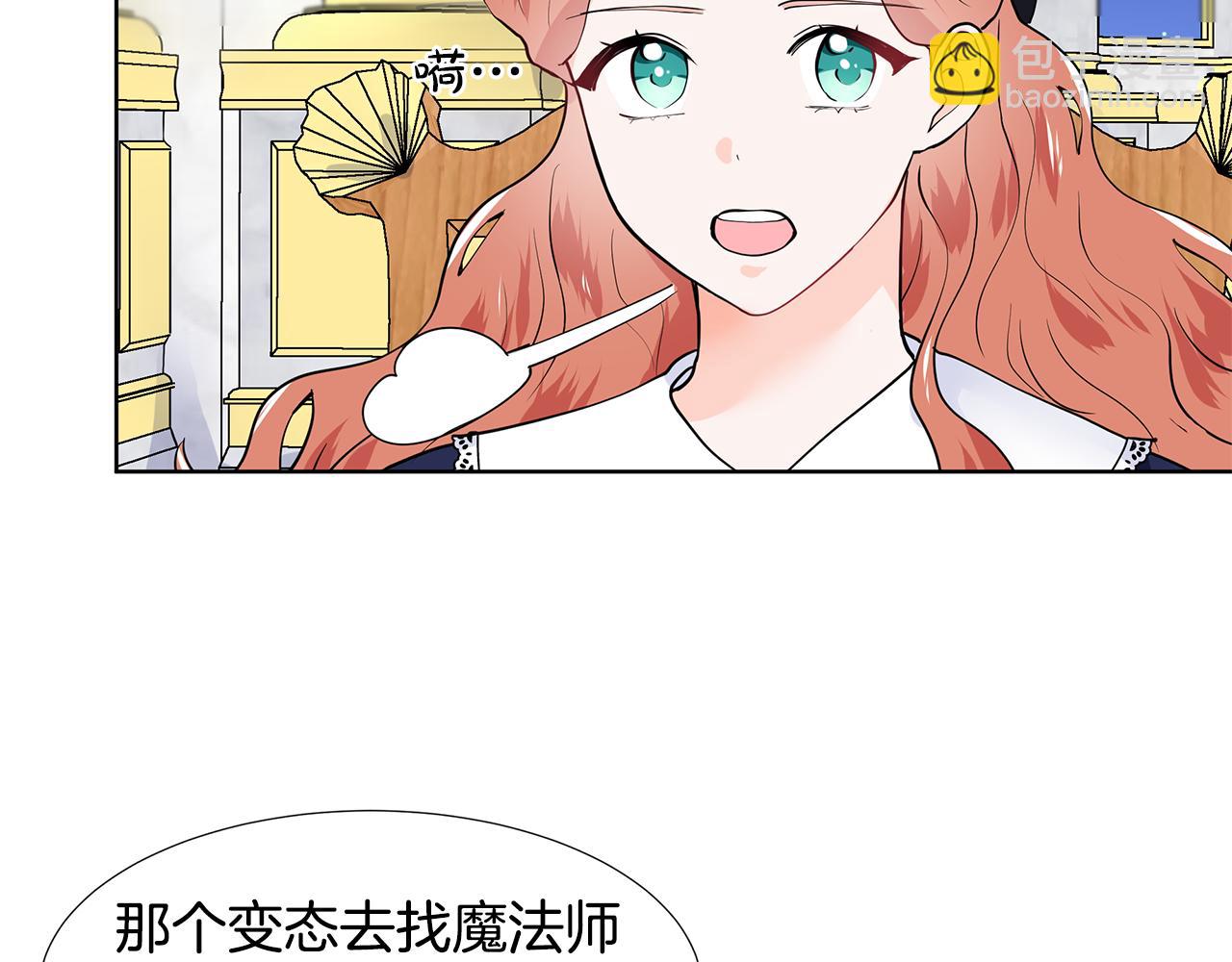 第45话 糟糕的教学2