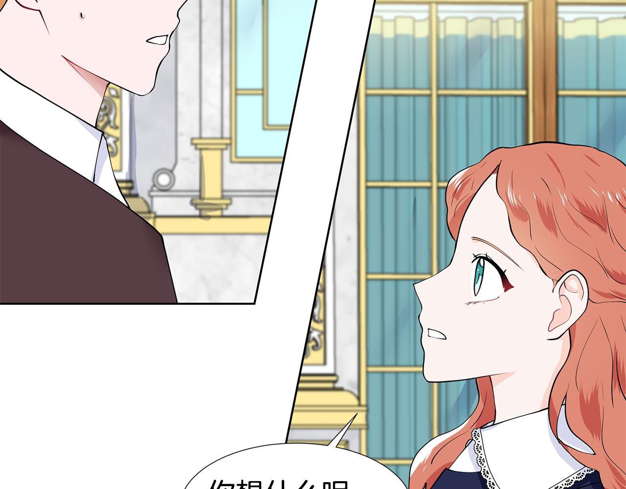 第45话 糟糕的教学26