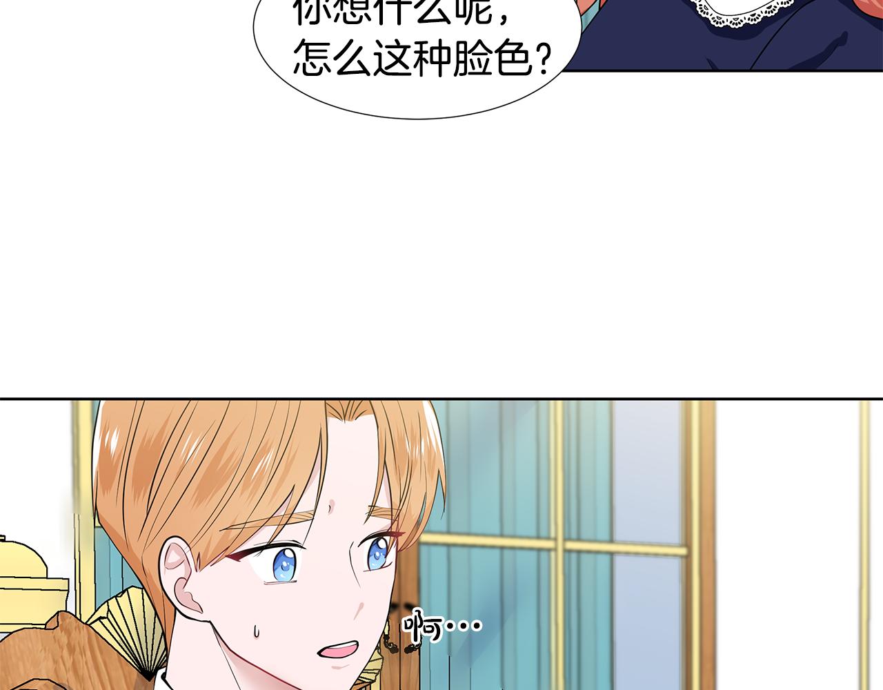 第45话 糟糕的教学27
