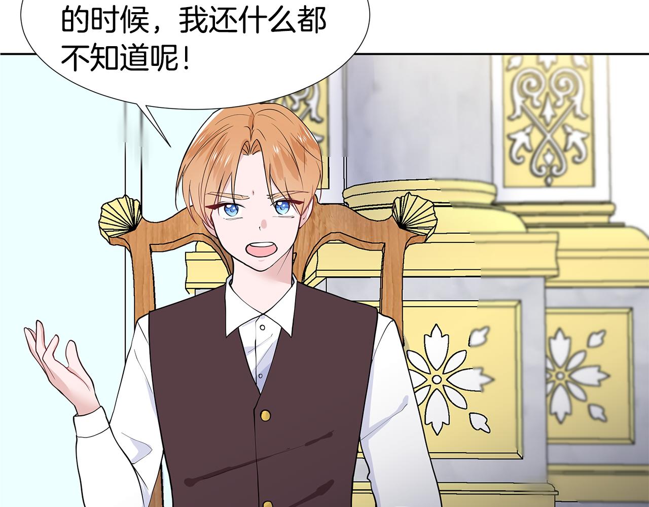 第45话 糟糕的教学3