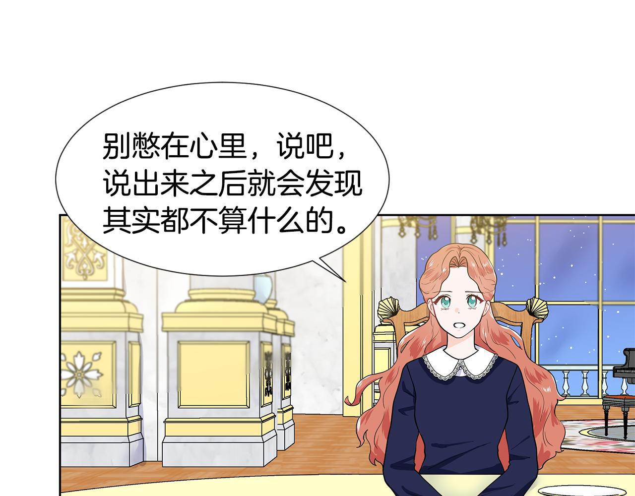 第45话 糟糕的教学30