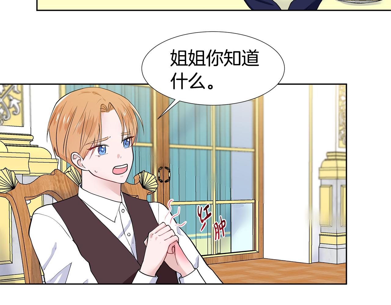 第45话 糟糕的教学31