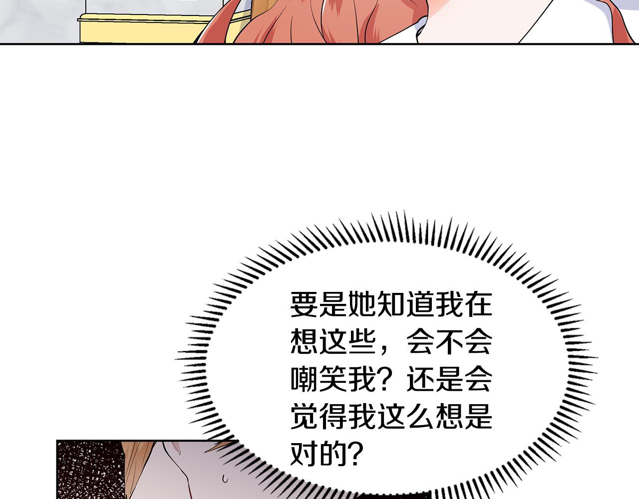 第45话 糟糕的教学33