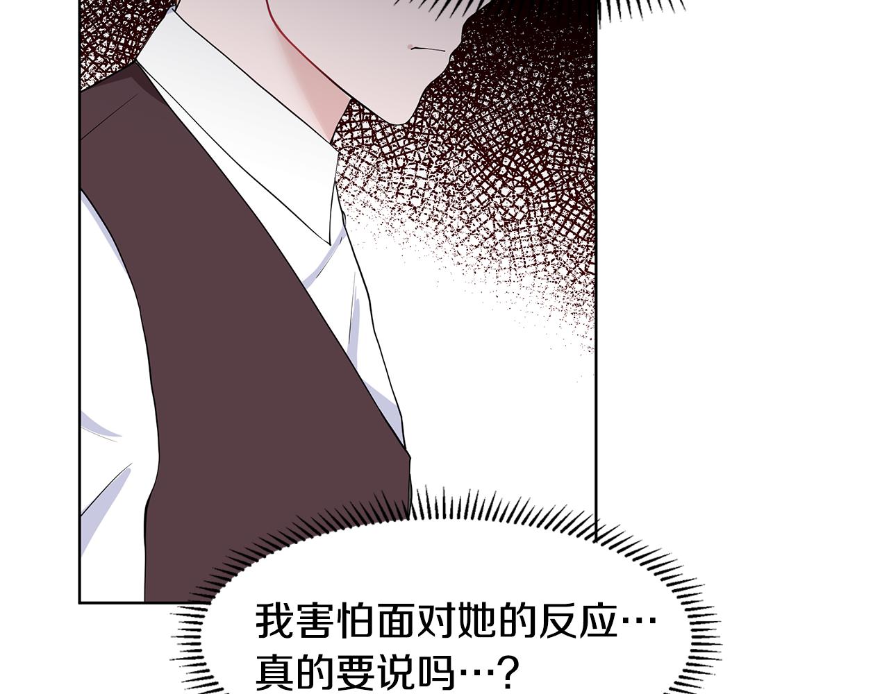 第45话 糟糕的教学34
