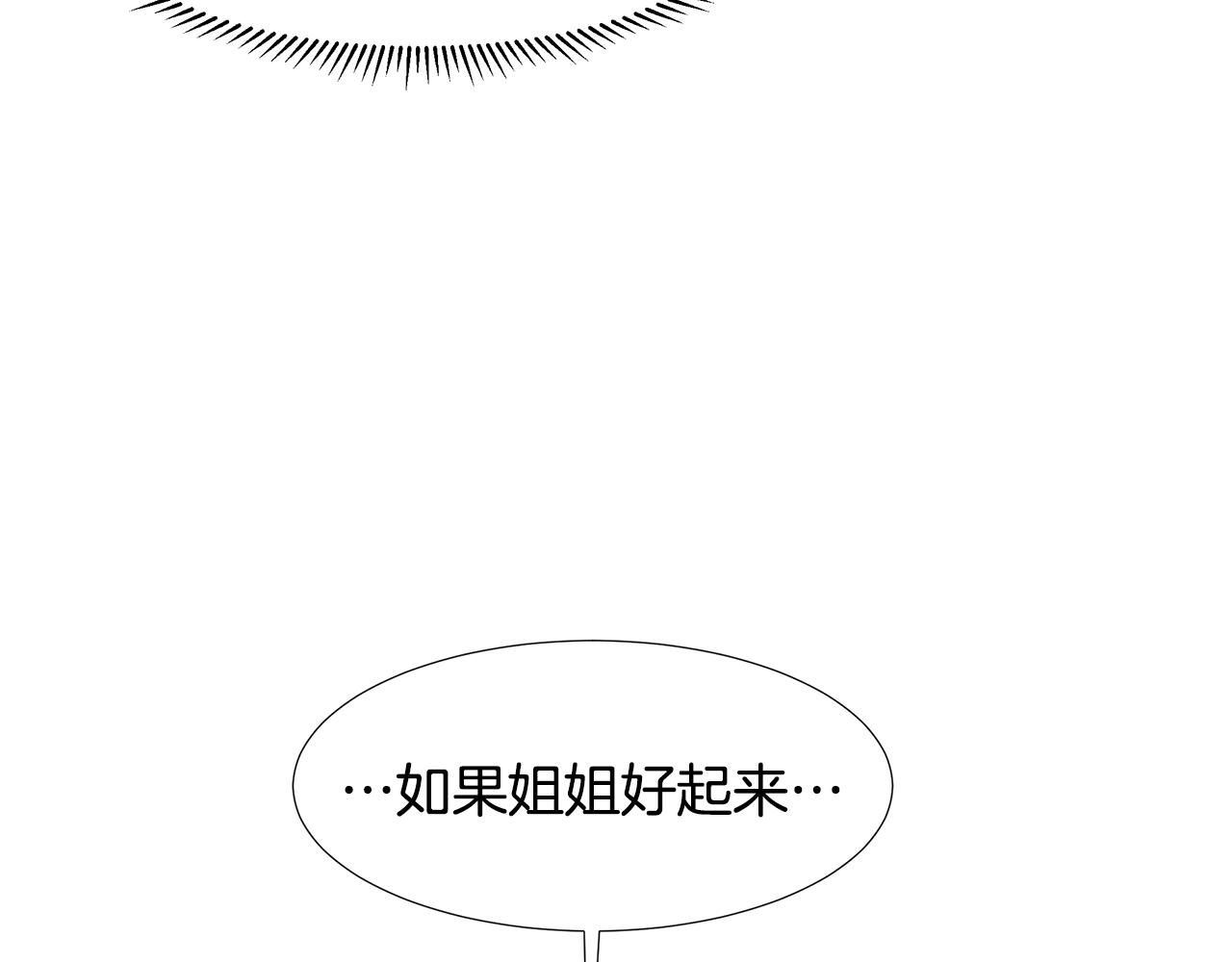 第45话 糟糕的教学36