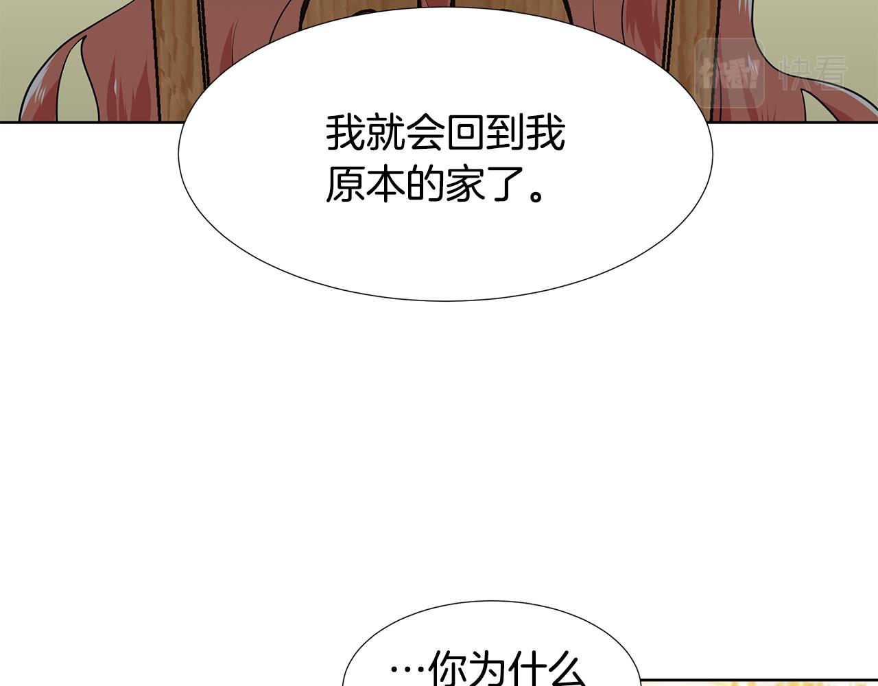 第45话 糟糕的教学39