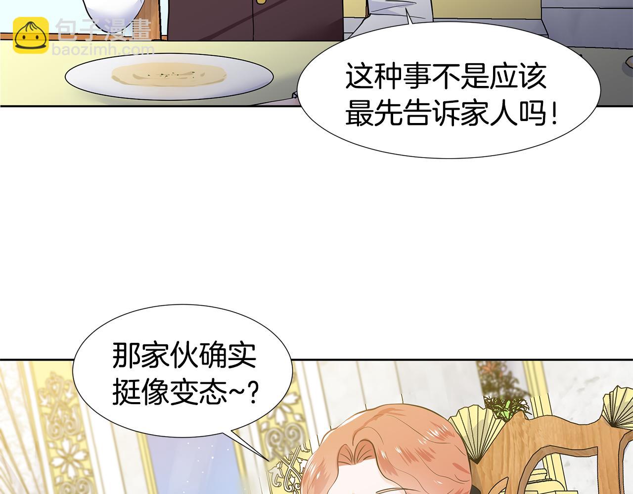第45话 糟糕的教学4
