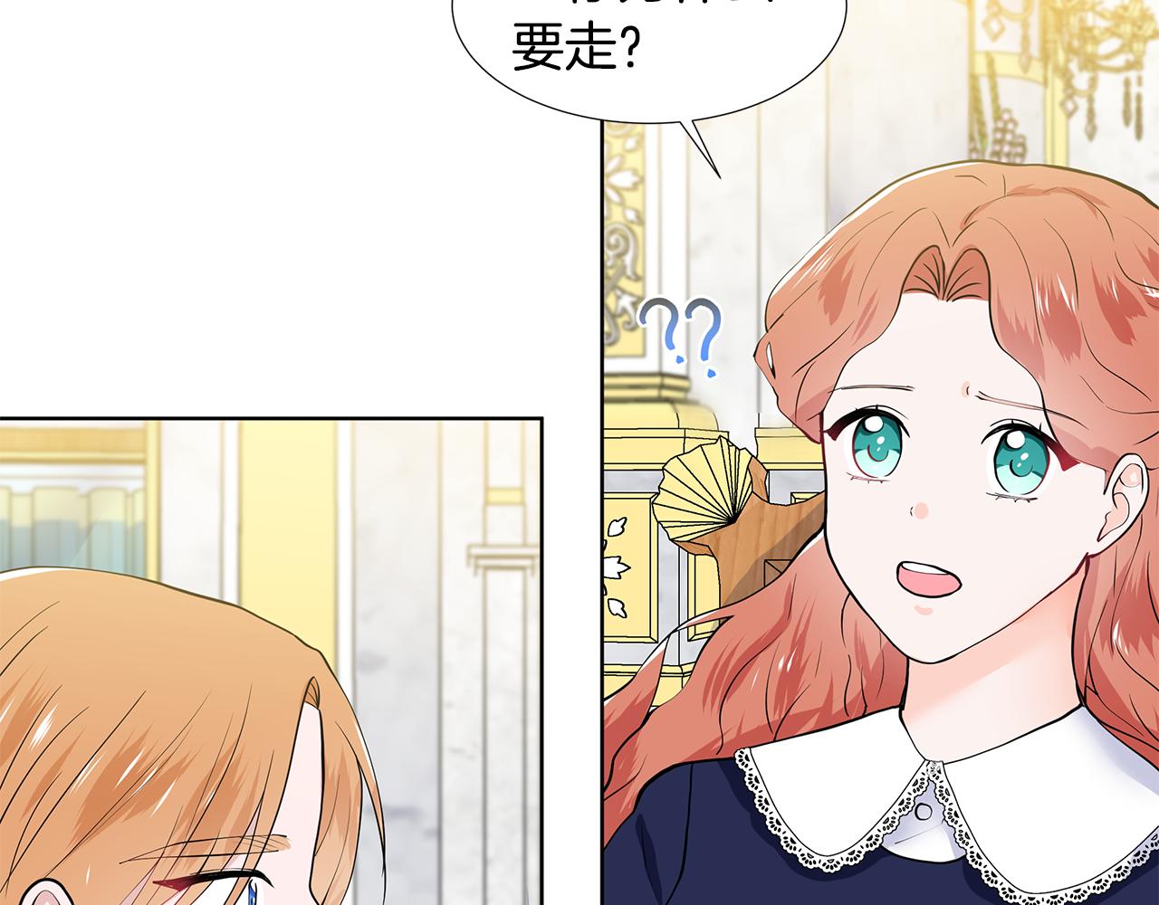 第45话 糟糕的教学40