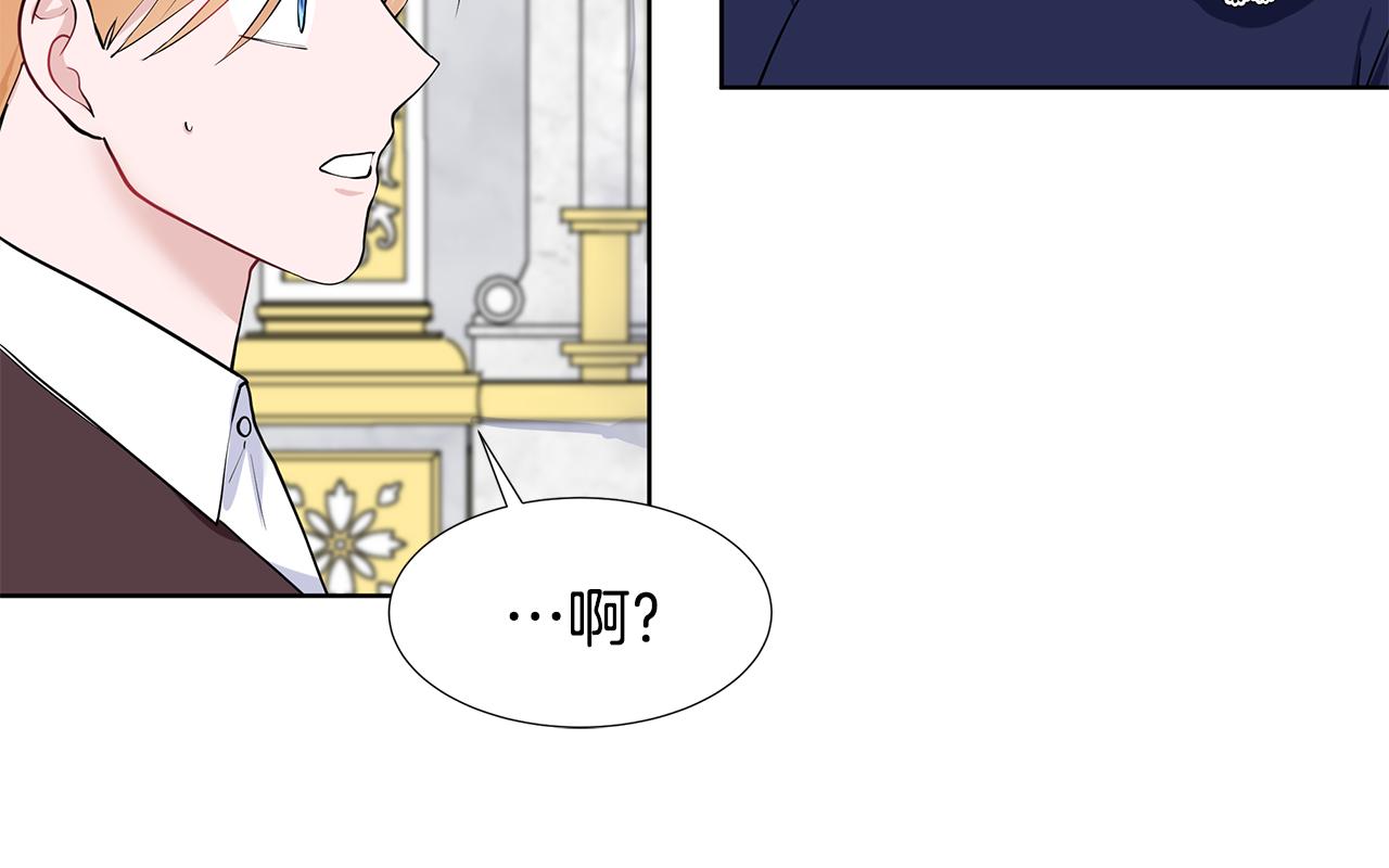 第45话 糟糕的教学41