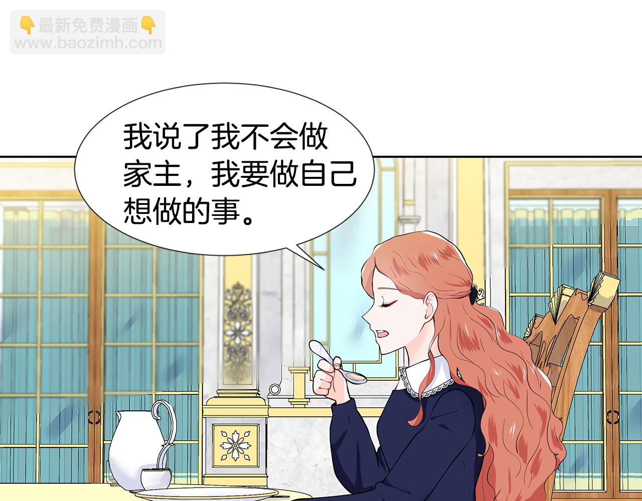 第45话 糟糕的教学42