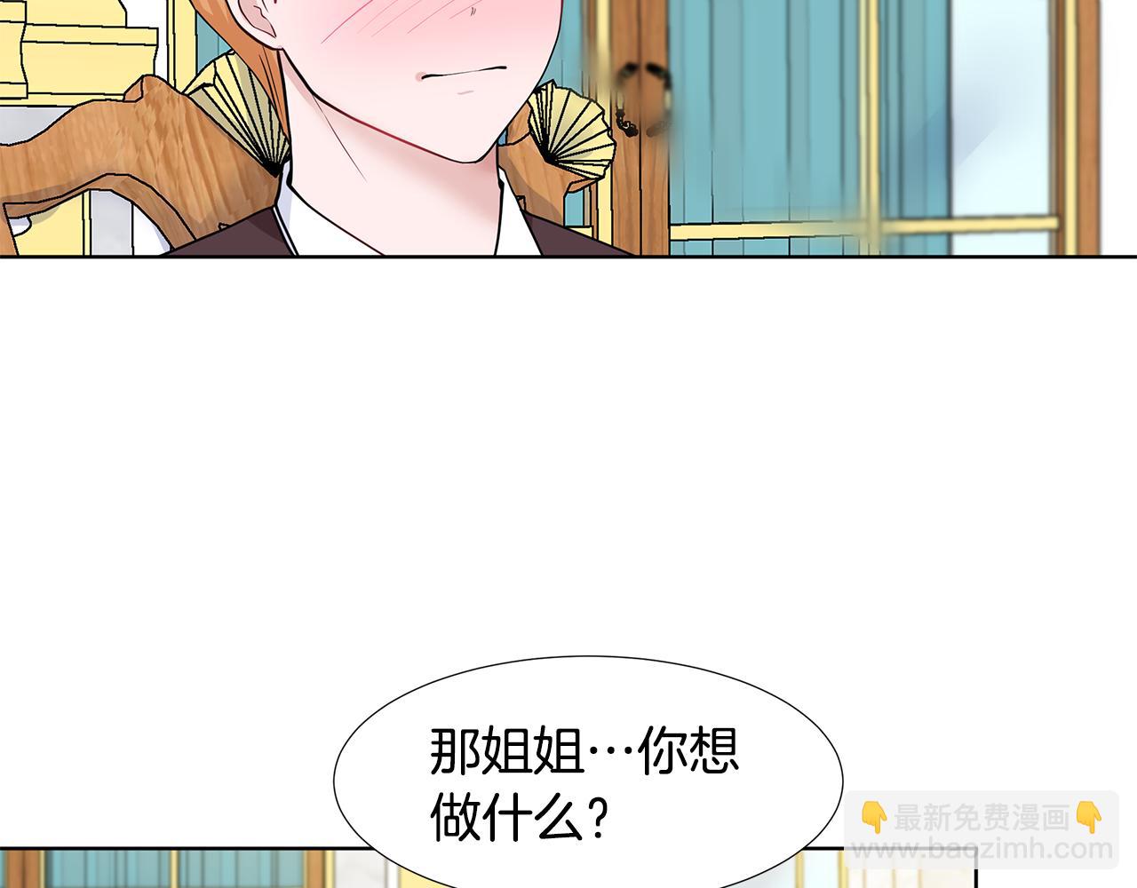 第45话 糟糕的教学44