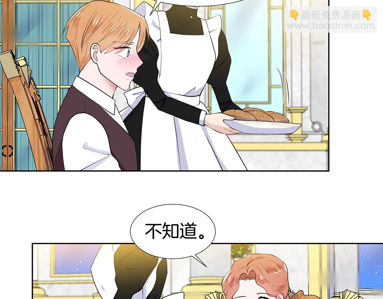 第45话 糟糕的教学45