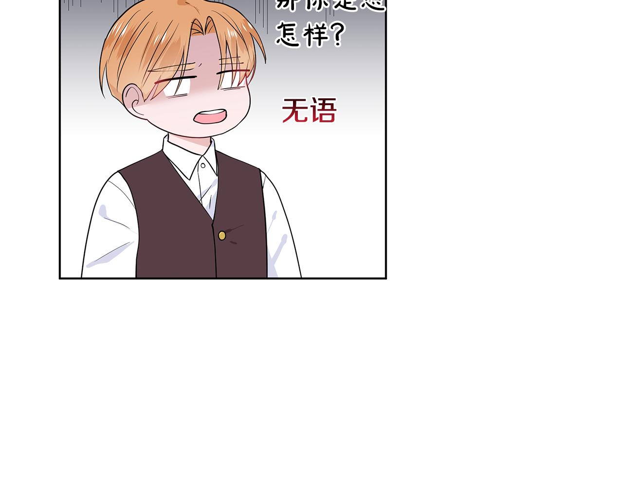 第45话 糟糕的教学47