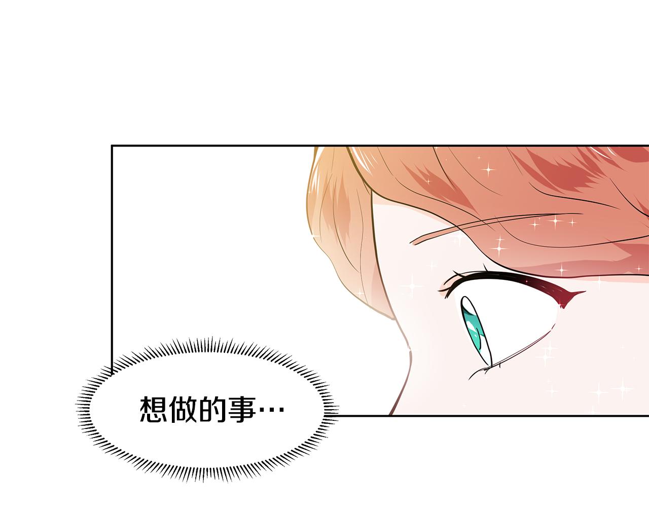 第45话 糟糕的教学48