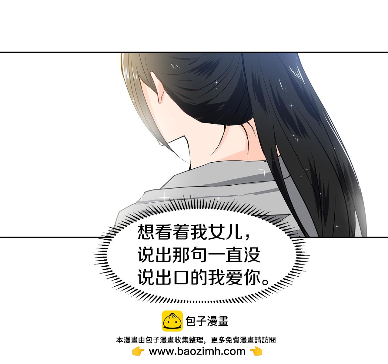 第45话 糟糕的教学53