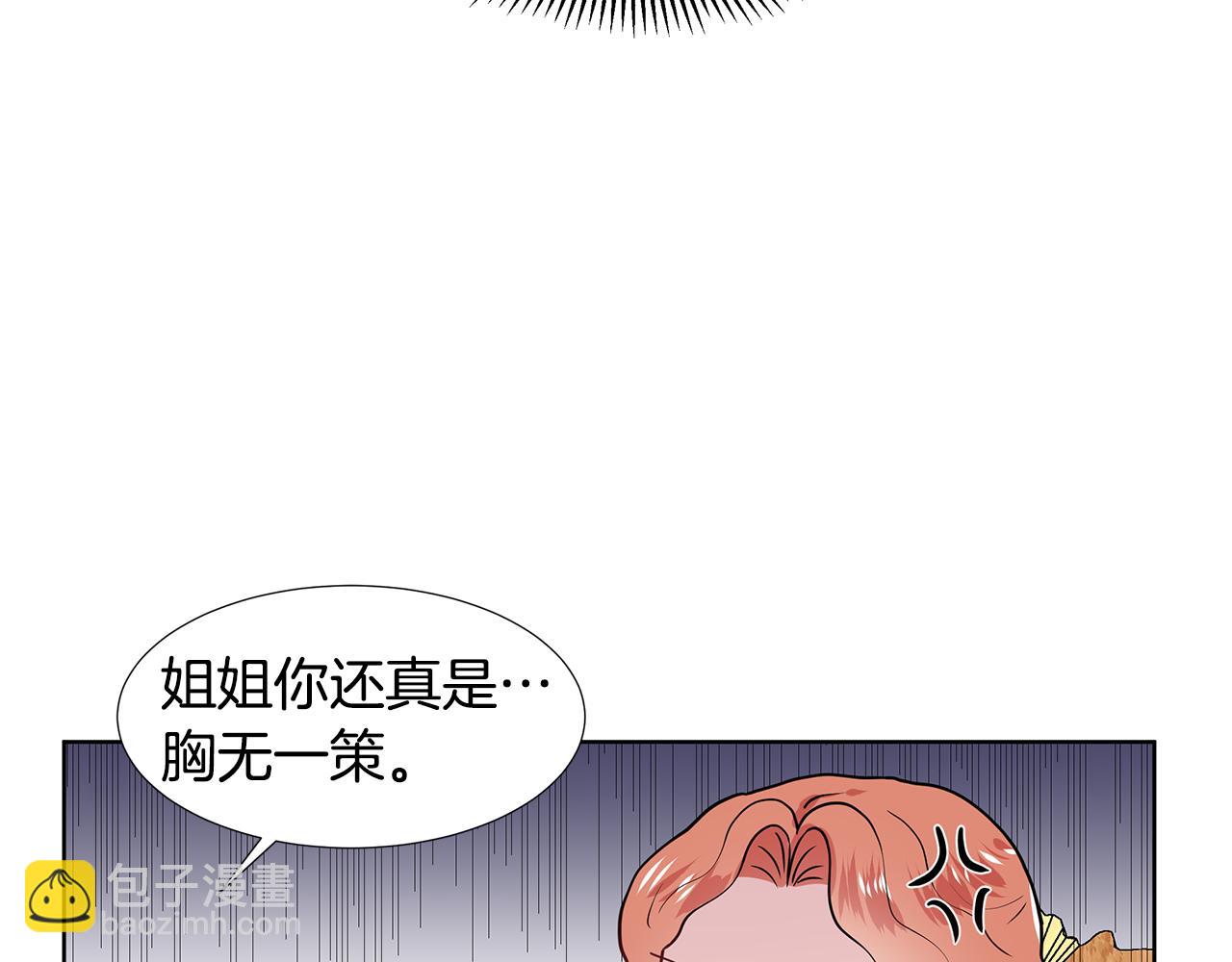 第45话 糟糕的教学54