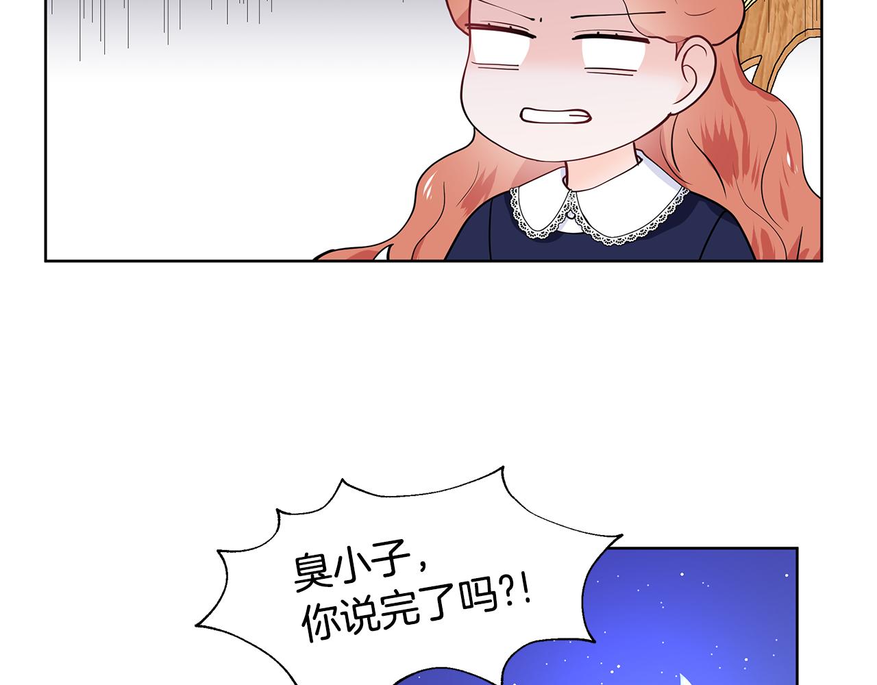第45话 糟糕的教学55