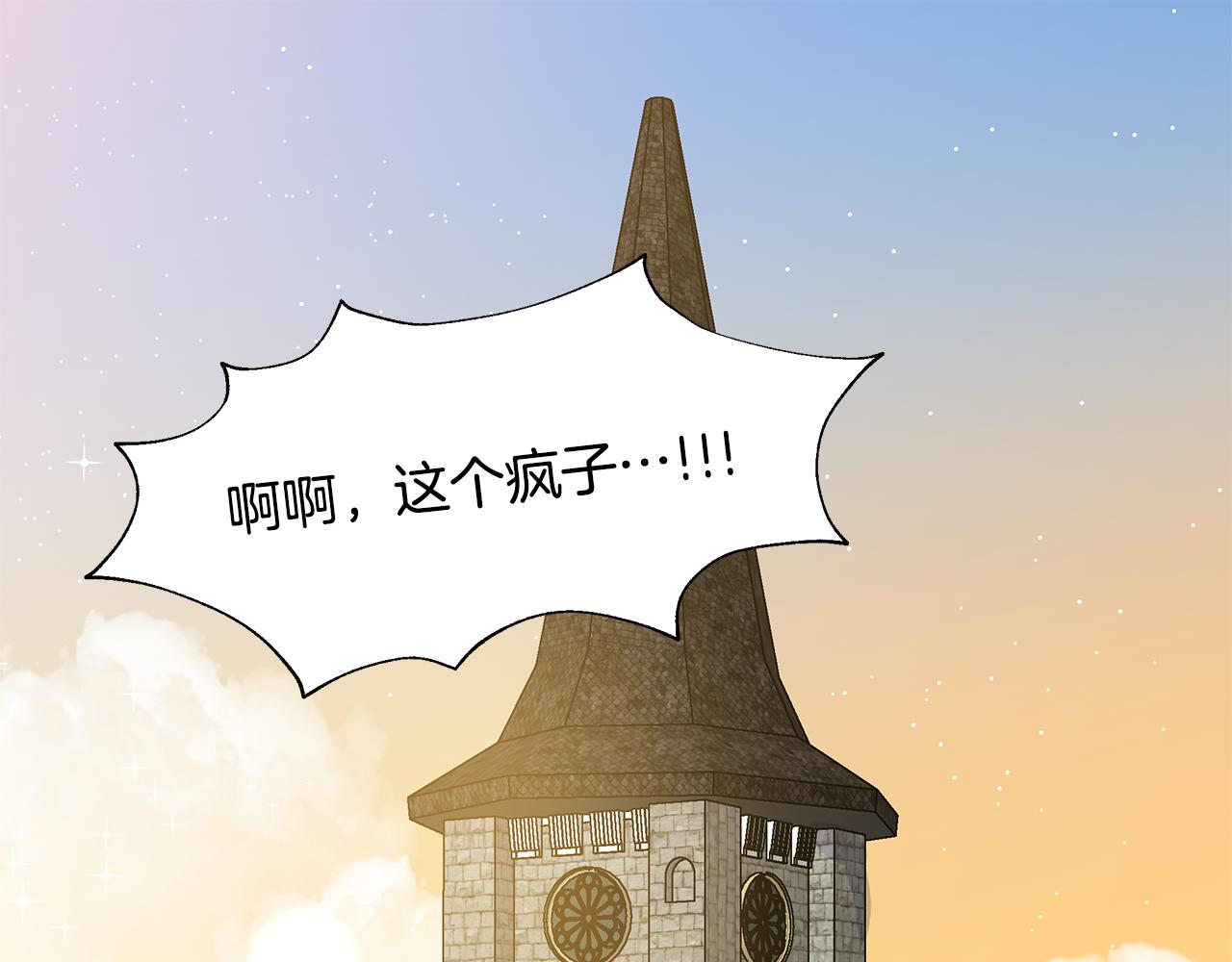 第45话 糟糕的教学57