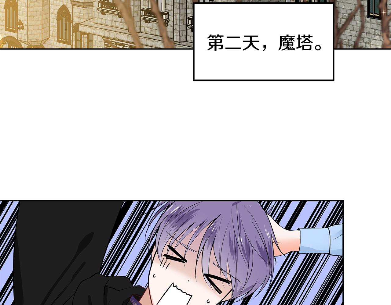 第45话 糟糕的教学59
