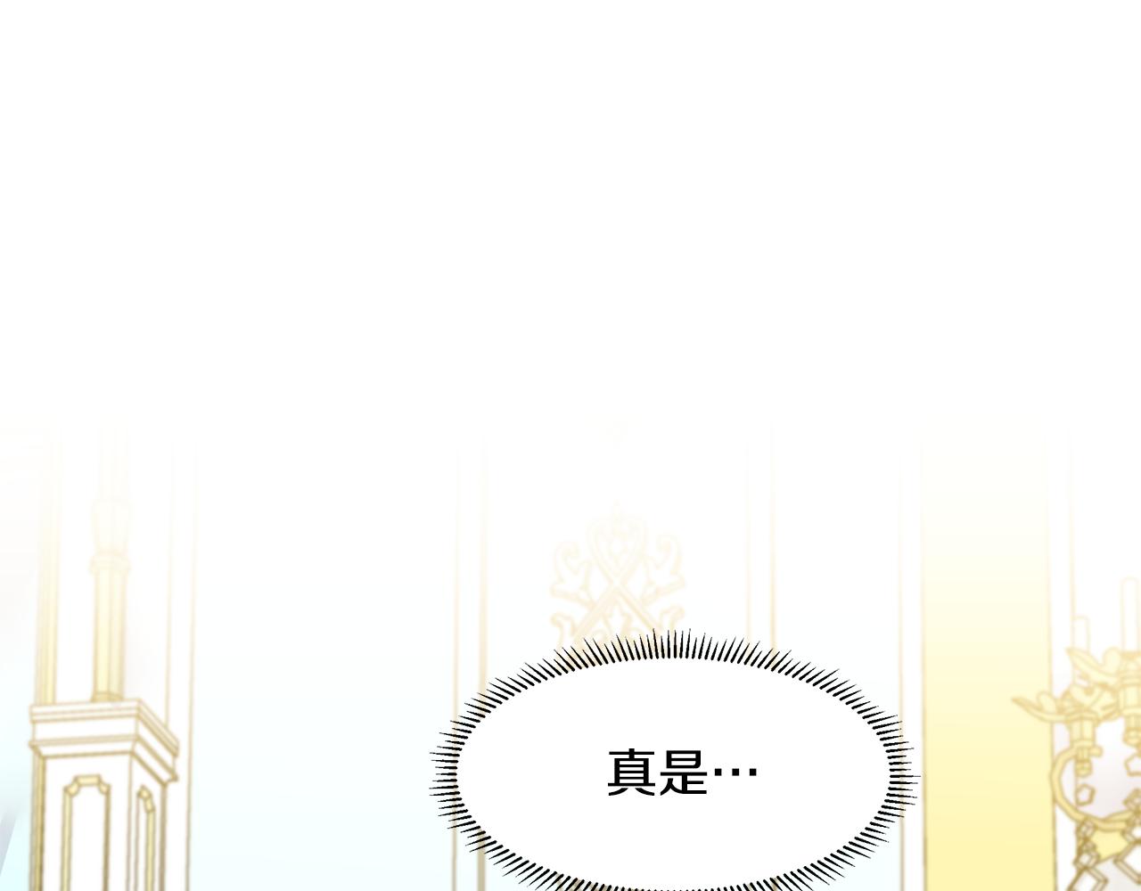 第45话 糟糕的教学6