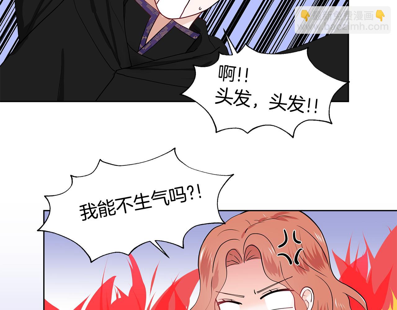 第45话 糟糕的教学60