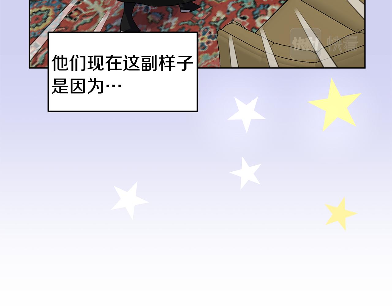 第45话 糟糕的教学63