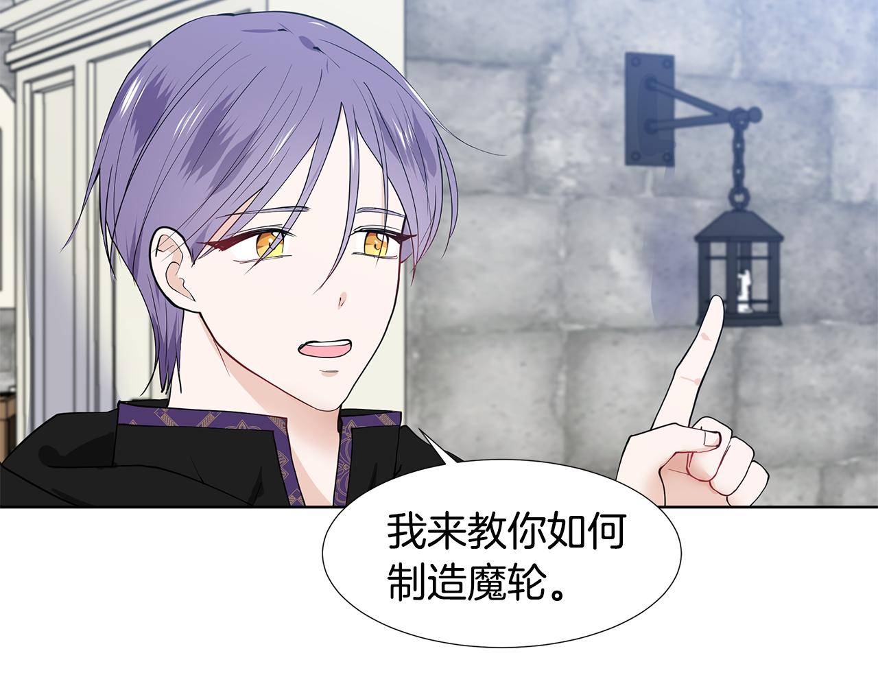 第45话 糟糕的教学65