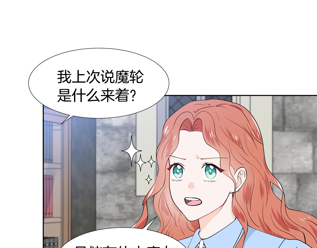 第45话 糟糕的教学66