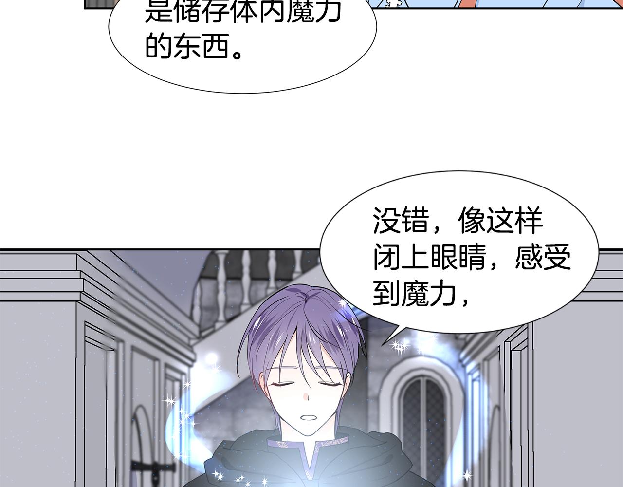 第45话 糟糕的教学67